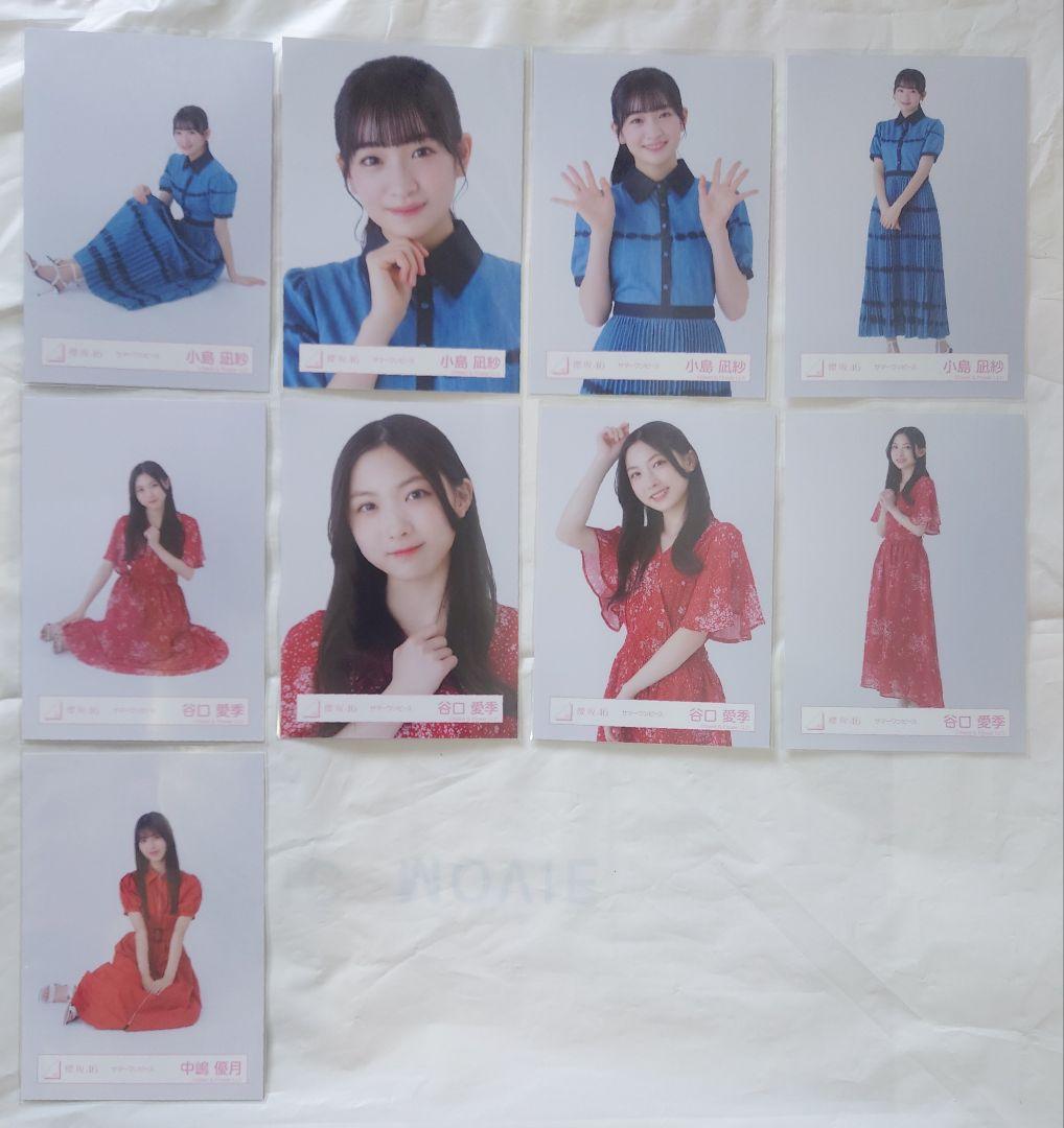 櫻坂46 三期生「サマーワンピース」生写真セミコンプ