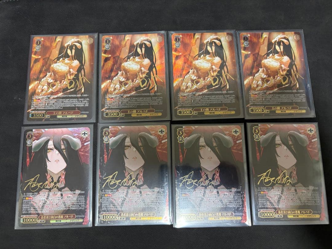 オーバーロード　アルベド　SP まとめ売り