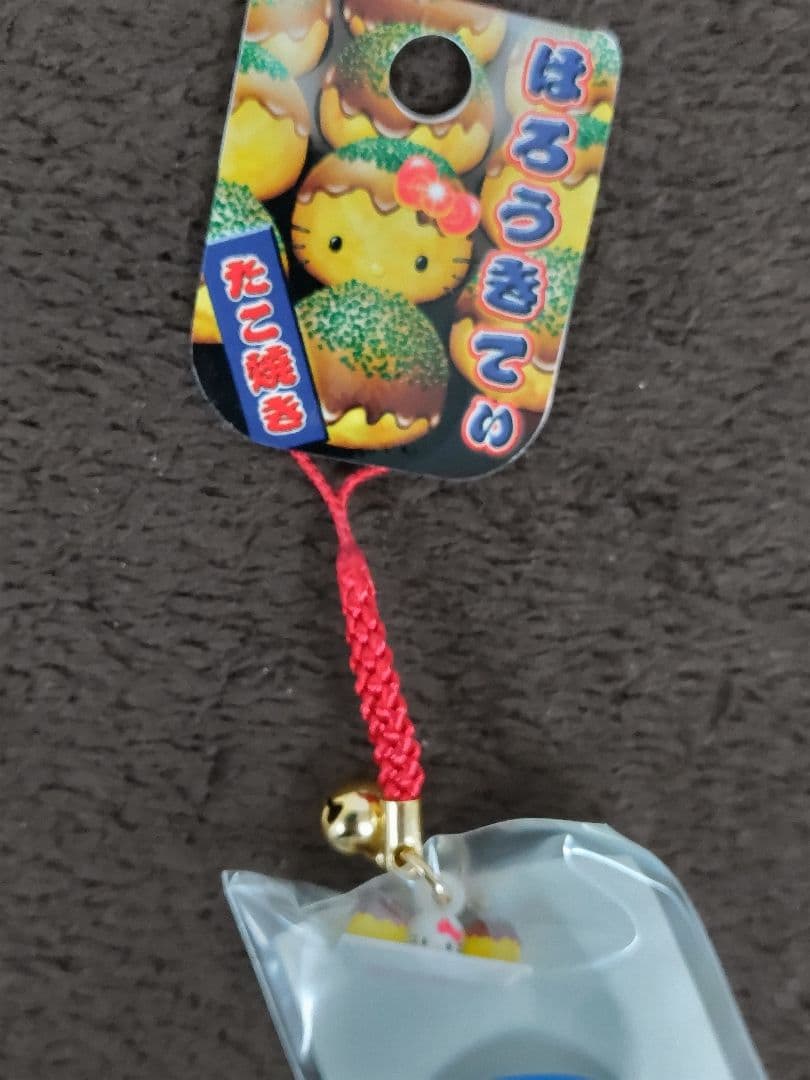 Hello Kitty ハローキティ 地域限定根付ストラップ·他 17種セット