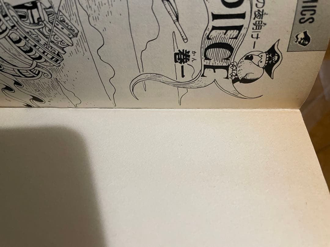 ONE PIECE ワンピース全冊初版　13巻セット まとめ売り 尾田栄一郎