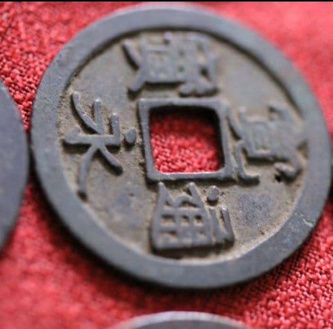 寛永通宝 古寛永 25枚 M08 古銭 日本古銭 アンティーク - メルカリ