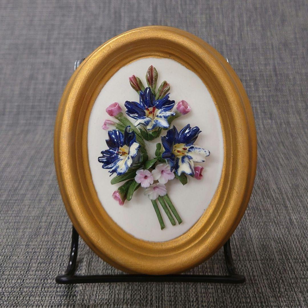 capodimonteカポディモンテ陶花花壁掛けイタリア製