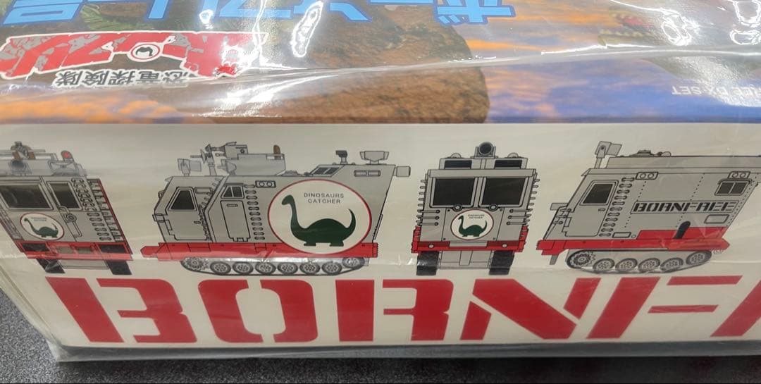ボーンフリー号 EXプラモ 美品 恐竜探検隊ボーンフリー 初回特典付 新品
