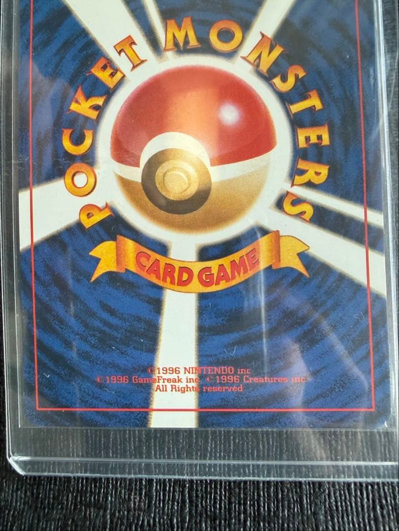 ポケモンスナップピカチュウ 本日売れなければ削除します