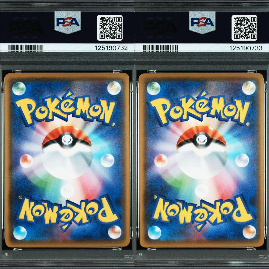 PSA10ビクティニVMAX RRR HR連撃マスター 013 082/070