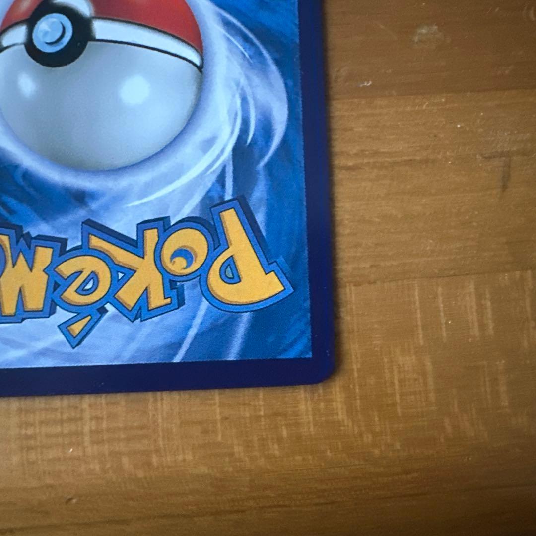 皮卡丘 151 中国版 ゲンガー AR 172/151