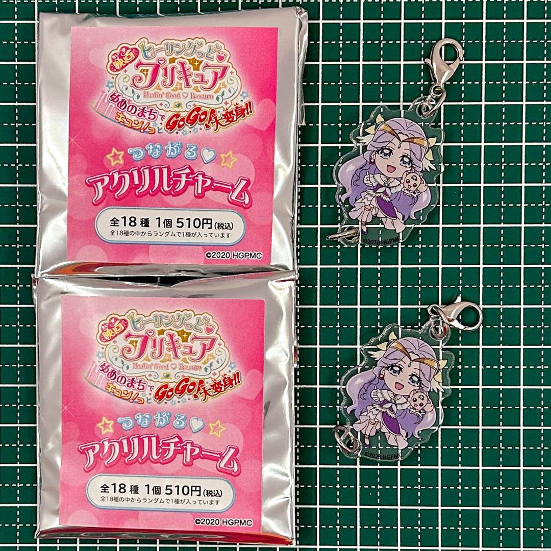 ヒーリングっとプリキュア 映画 つながるアクリルチャーム
