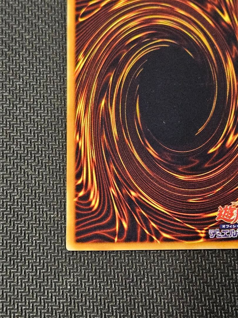 ブルーアイズ　アルティメット　ドラゴン　レリーフ