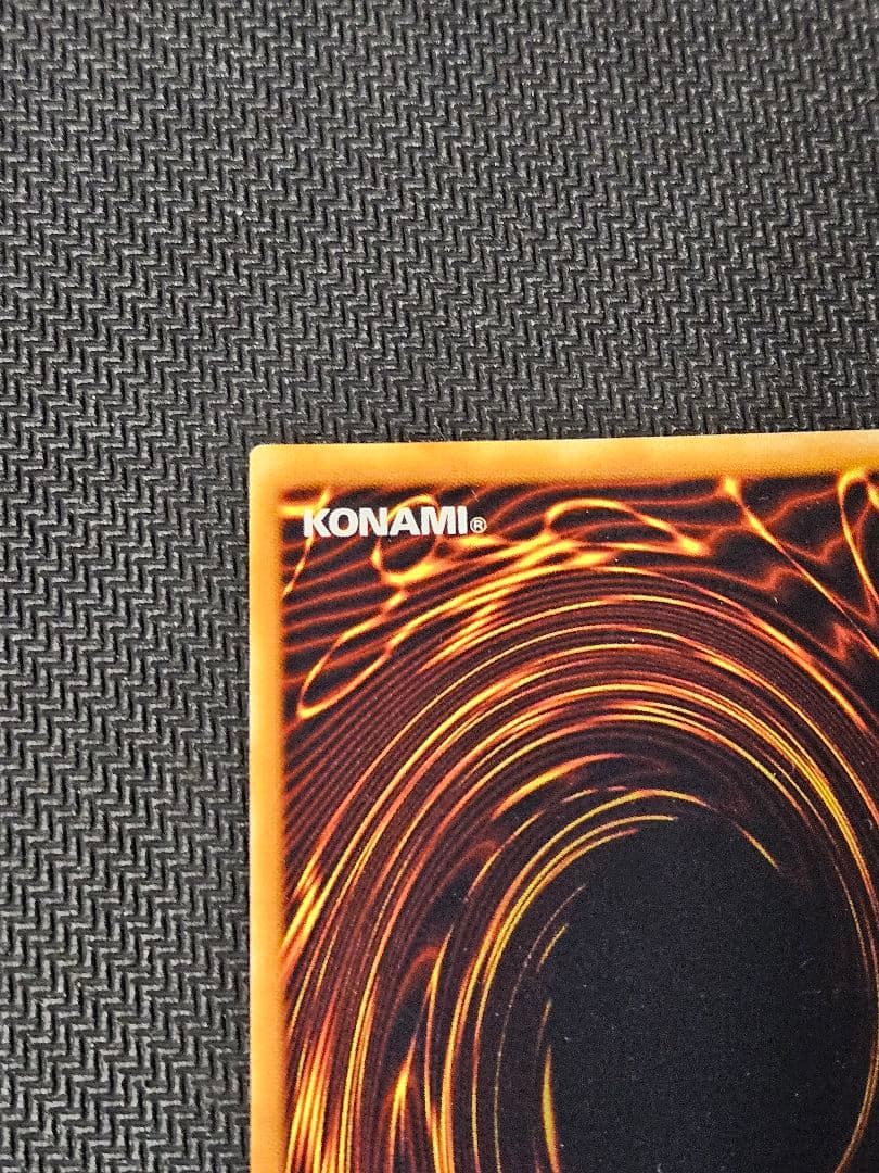 ブルーアイズ　アルティメット　ドラゴン　レリーフ