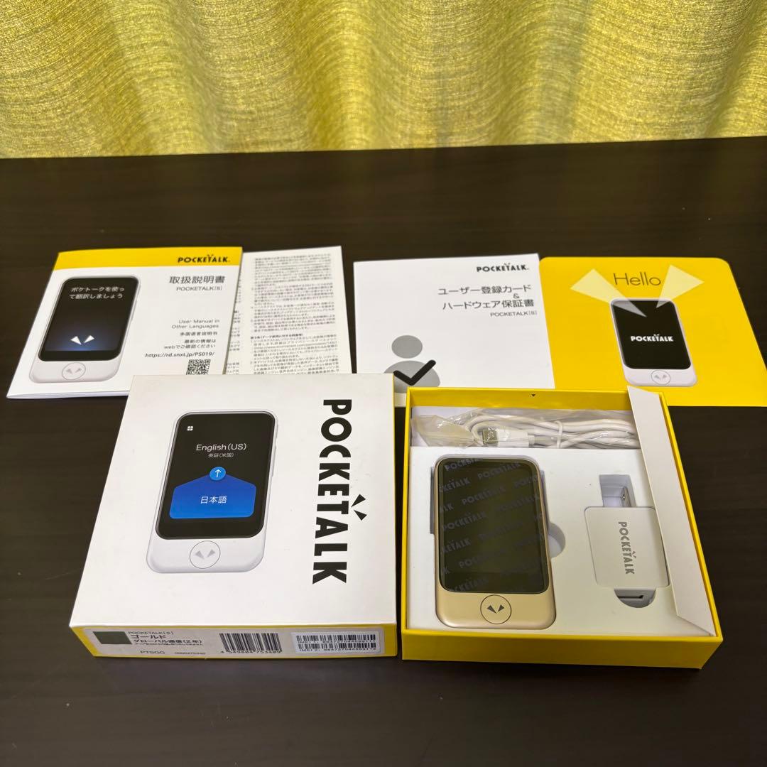 即日発送可能 POCKETALK S ゴールド 翻訳機 ポケトークS - メルカリ
