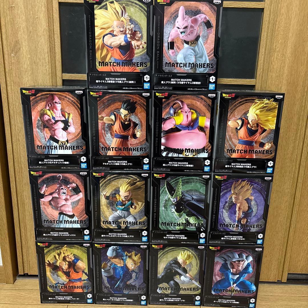 ドラゴンボールZ MATCH MAKERS 14個 - メルカリ