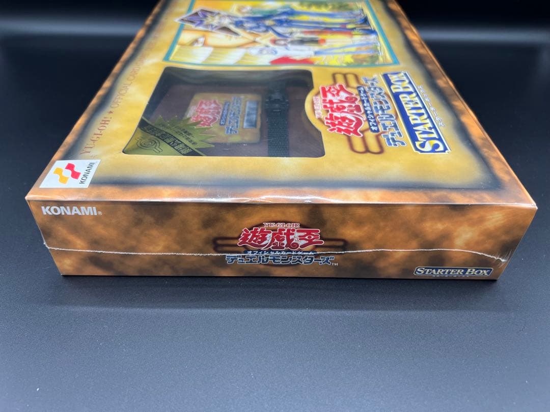 遊戯王デュエルモンスターズ　スターターボックス初期　劇場限定版