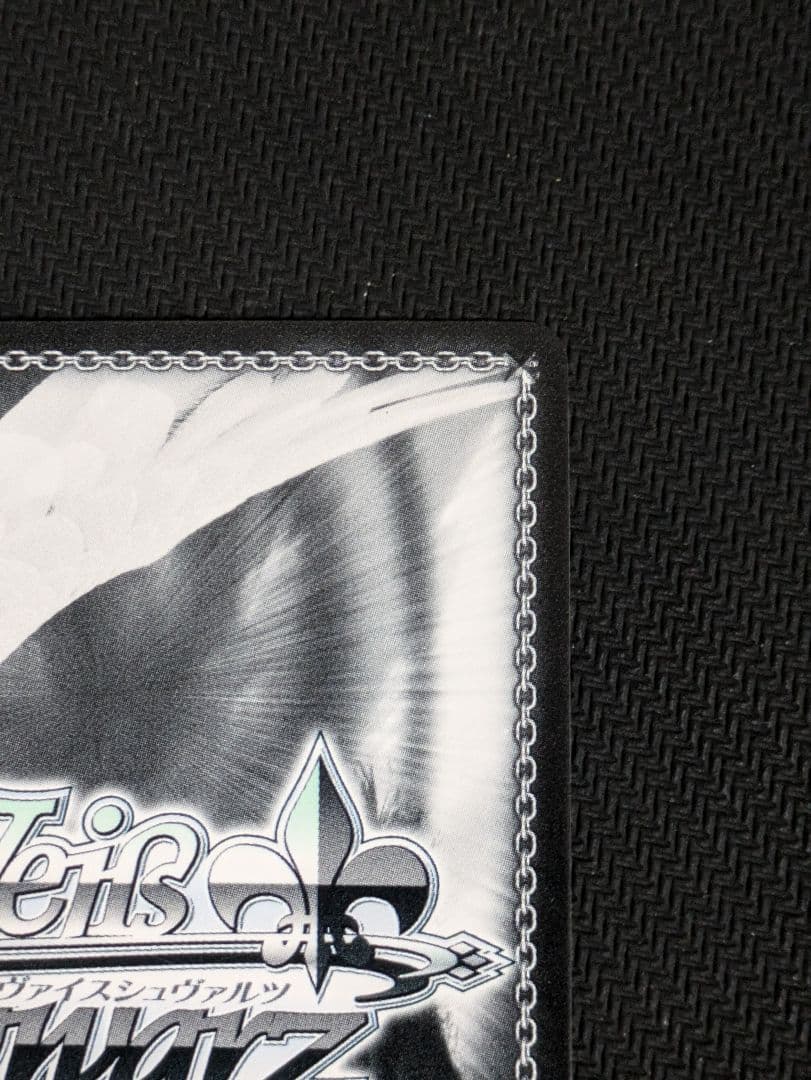 ヴァイスシュヴァルツ 鳥籠の歌姫 湊友希那 サイン SSP 英語版