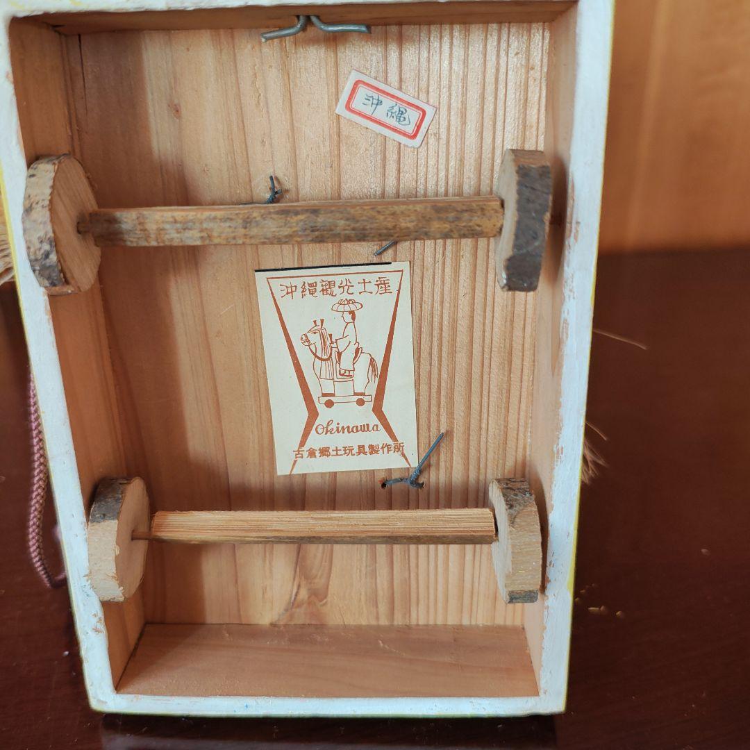 廃絶！貴重！ チンチン馬 琉球張子 古倉保文 年賀切手に起用！ - メルカリ