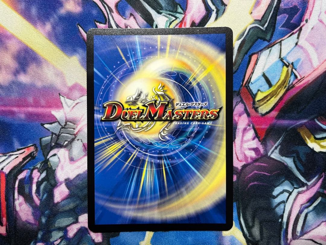 支配の精霊ペルフェクト　金