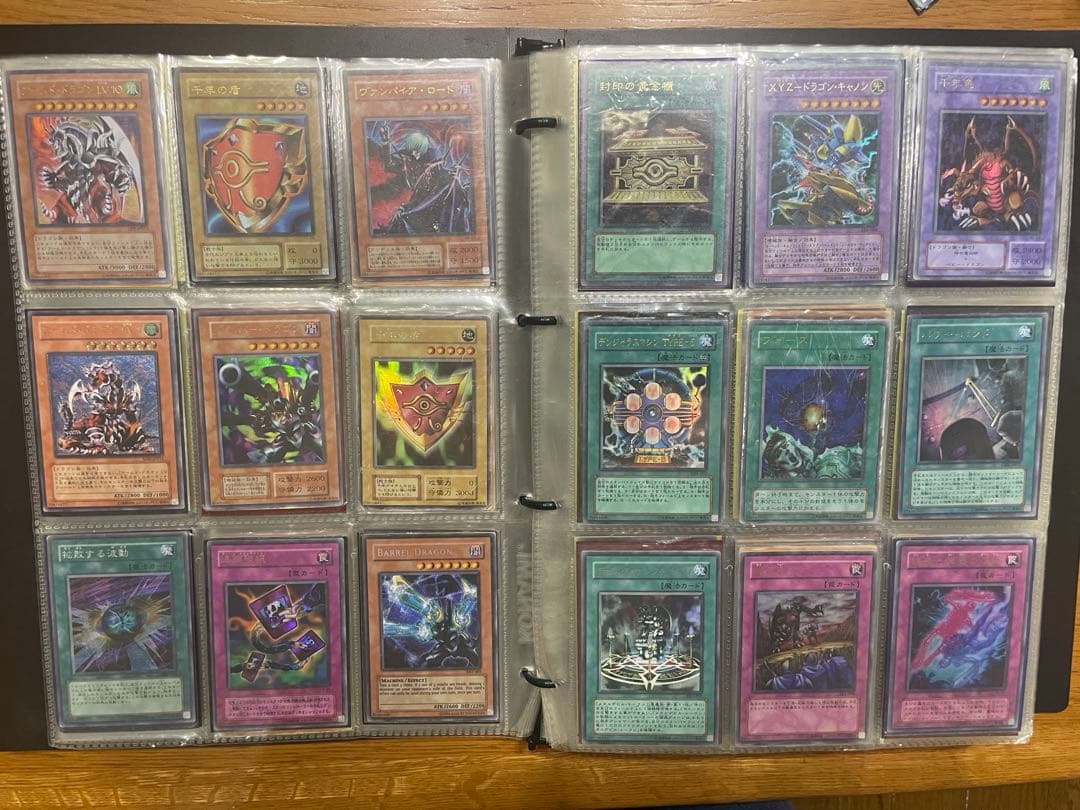 ［引退］遊戯王カード(レリーフ限定多数)マスターコレクション