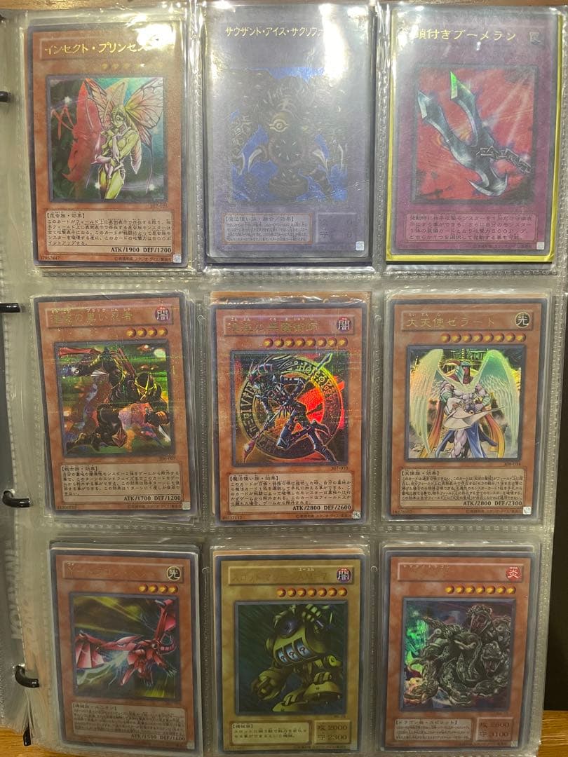 ［引退］遊戯王カード(レリーフ限定多数)マスターコレクション