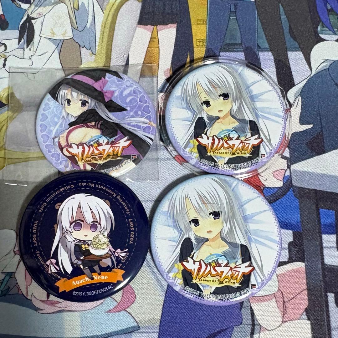 綾地寧々 缶バッジ セット - メルカリ