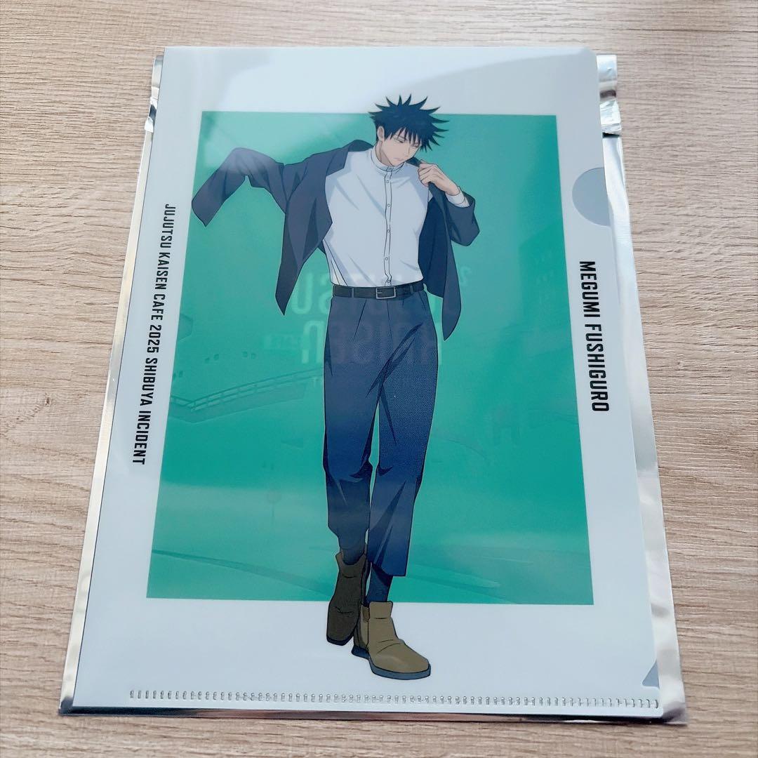 呪術廻戦カフェ 2025 五条悟 伏黒恵 釘崎野薔薇 クリアファイル 3枚