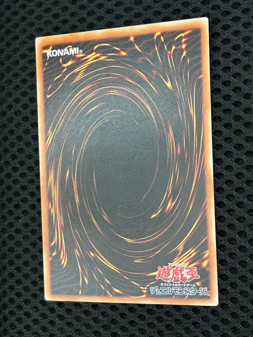 デ*ラ様 極美品　封印されしエクゾディア　レリーフ　遊戯王