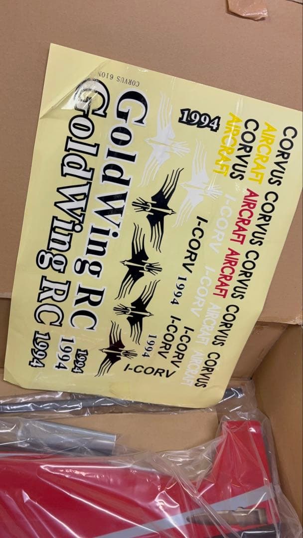 GoldWing RC 61in Corvus VG 70E 電動エアロバット