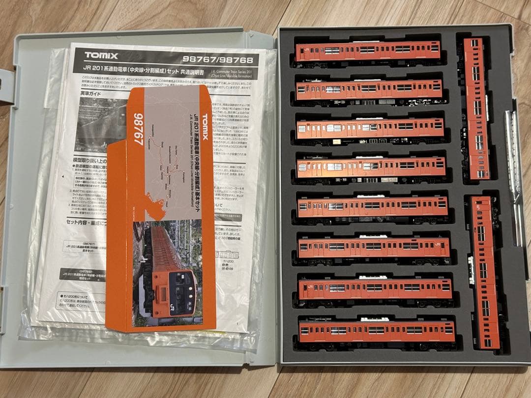 Nゲージ 中央快速線セット