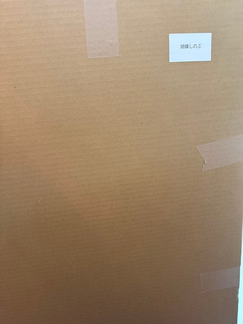 鬼滅の刃 干支2026 午年 ほぼ3/4スケールスタンディPOP 胡蝶しのぶ