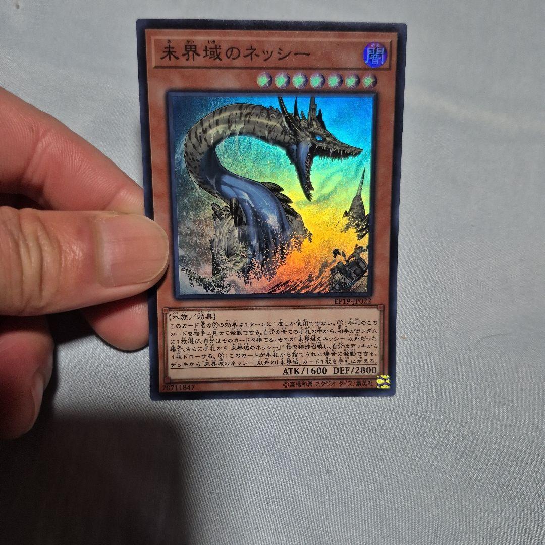 遊戯王OCG カードセット - メルカリ