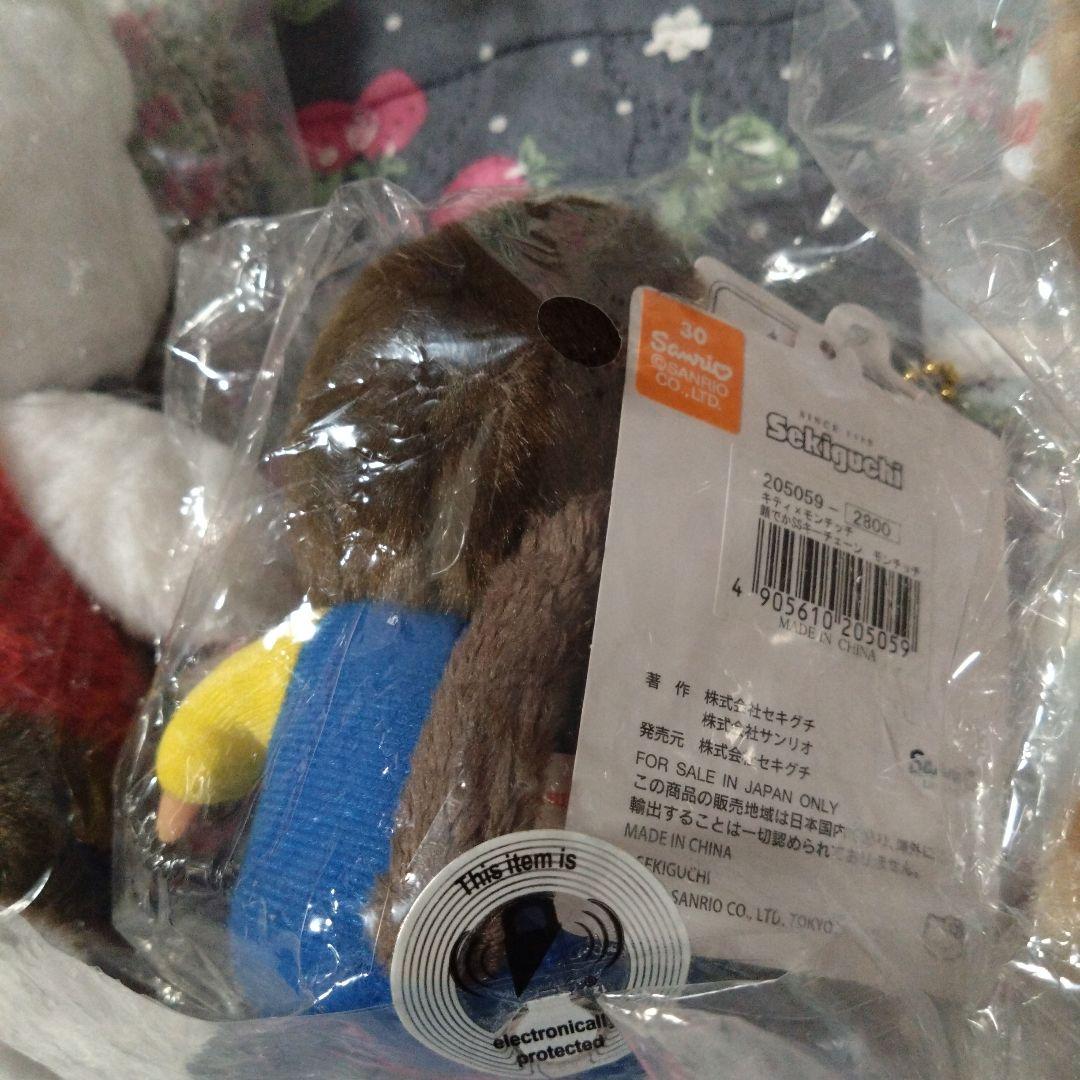 ハローキティ✕モンチッチ　コラボぬいぐるみ　まとめ売り