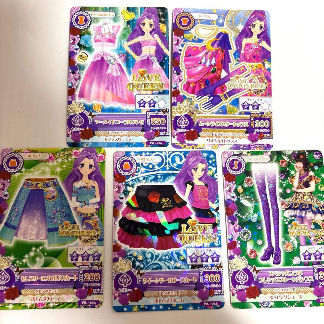 アイカツカード‪ 神崎美月 ラブクイーン まとめ売り - メルカリ‬