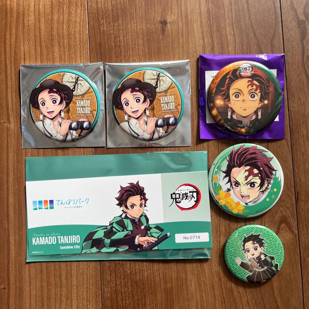 鬼滅の刃 竈門炭治郎 まとめ売り - メルカリ