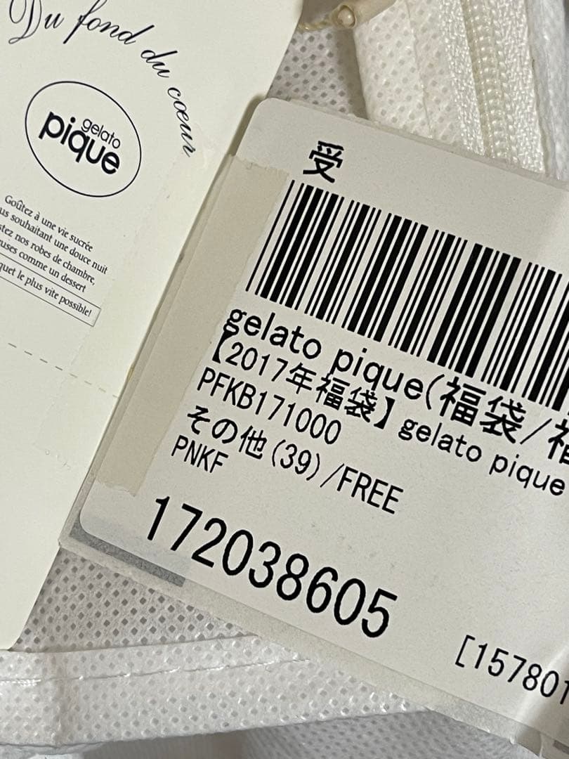 k*d様 GELATO PIQUE 2017年福袋　1個　フリーサイズ