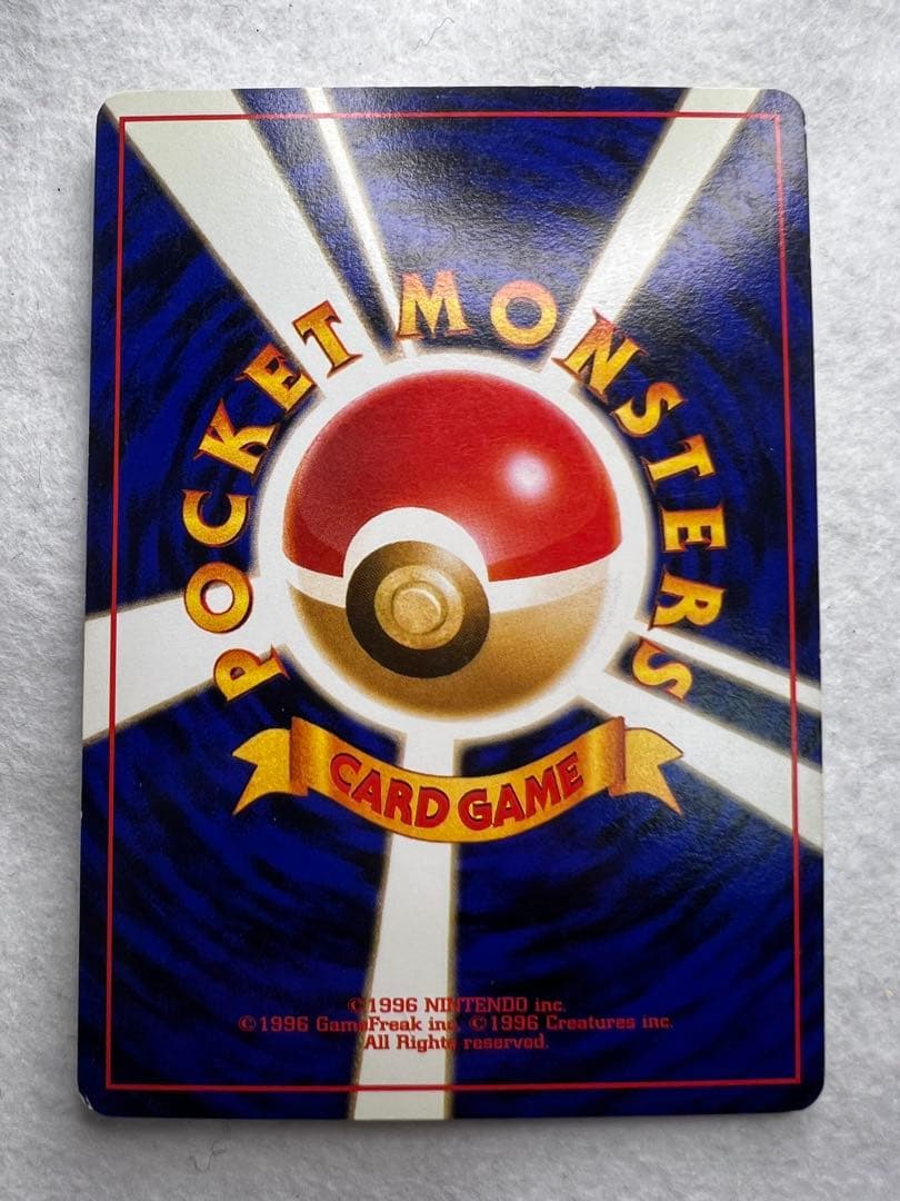 初期　スリーパー ★ 第3弾拡張パック 化石の秘密　旧裏