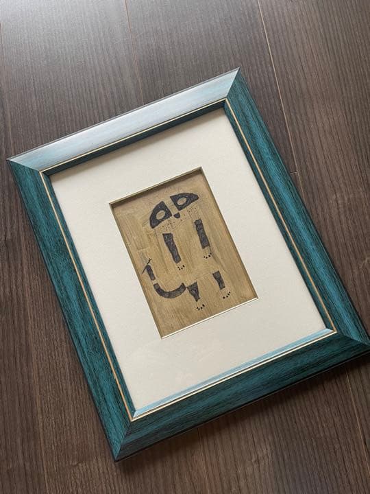 いただいた物なので、大事にしてくれる人に譲ります