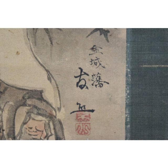 【真作】金城藩画家/竹林七賢人図/掛軸☆宝船☆AB-466