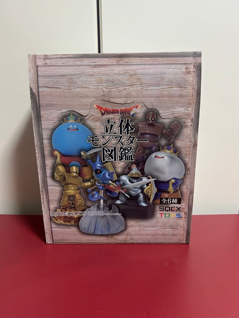 ドラゴンクエスト立体モンスター図鑑