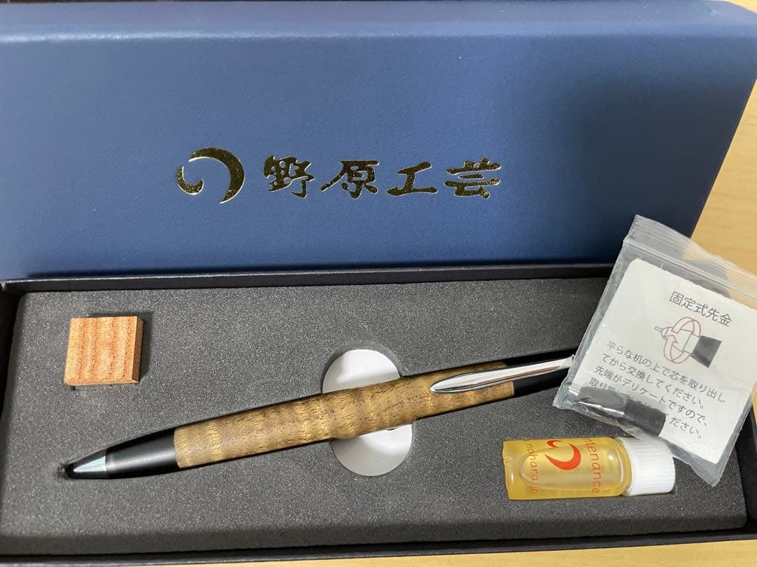 野原工芸 新型 シャーペン 限定樹種 キハダ縮杢 0.5mm 木軸 レア