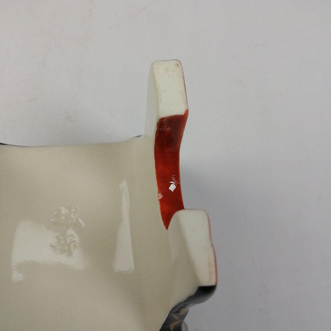 W46 蓋置 『鞍 蓋置』『橋本城岳 造』 共箱 茶道具