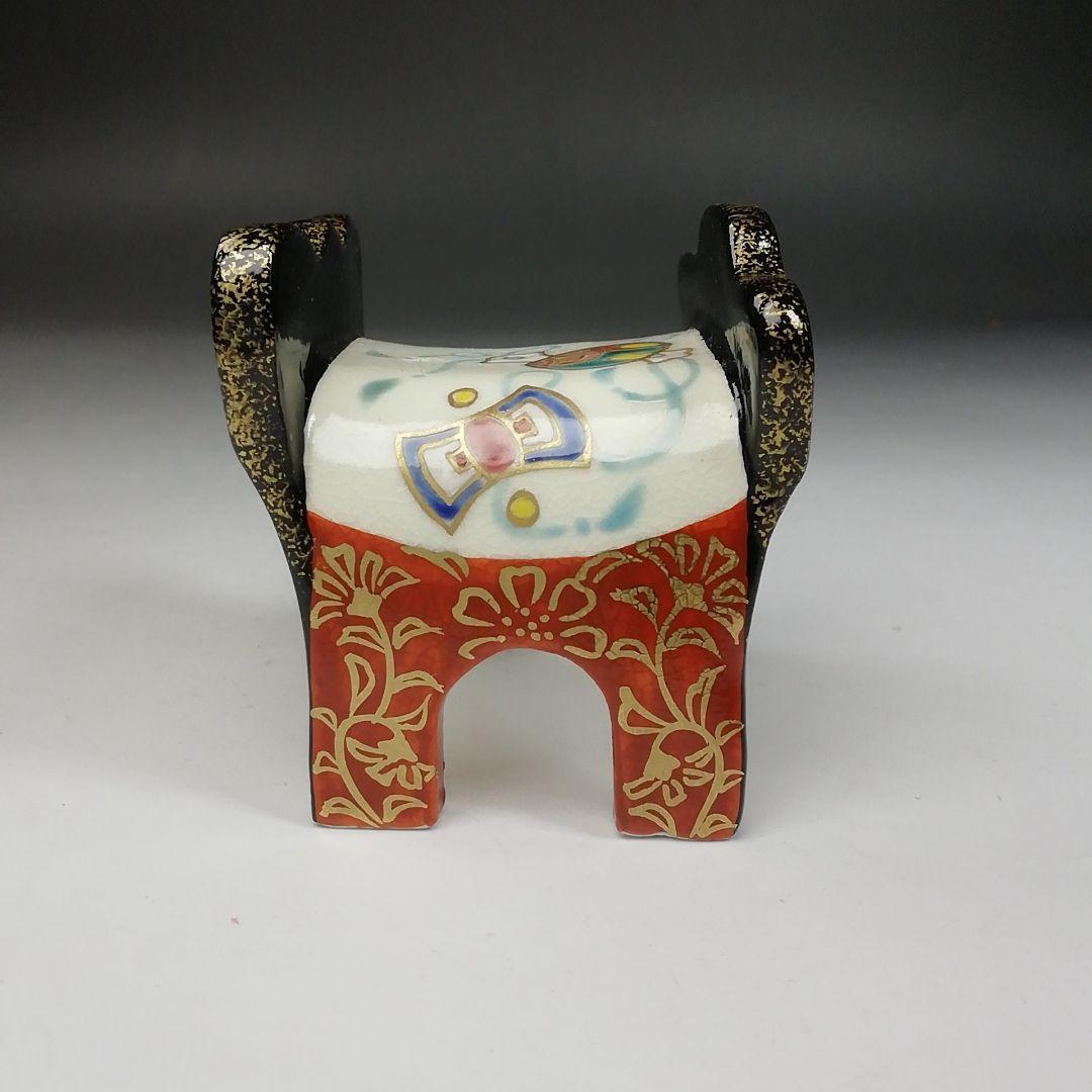 W46 蓋置 『鞍 蓋置』『橋本城岳 造』 共箱 茶道具