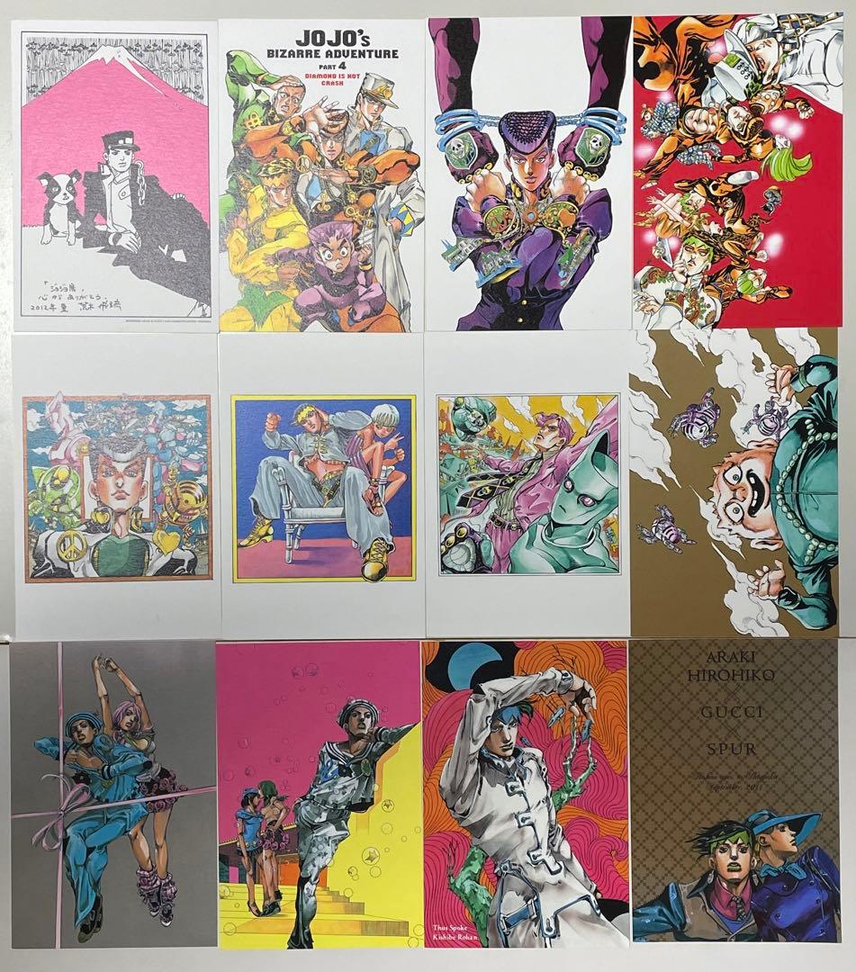 JOJO】ポストカード10枚セット（ジョジョ展）＋岸辺露伴特製ポスト
