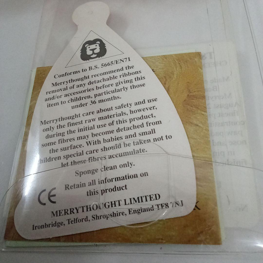 【M2512-22】メリーソート テディベア チーキー 17/50 AUGST