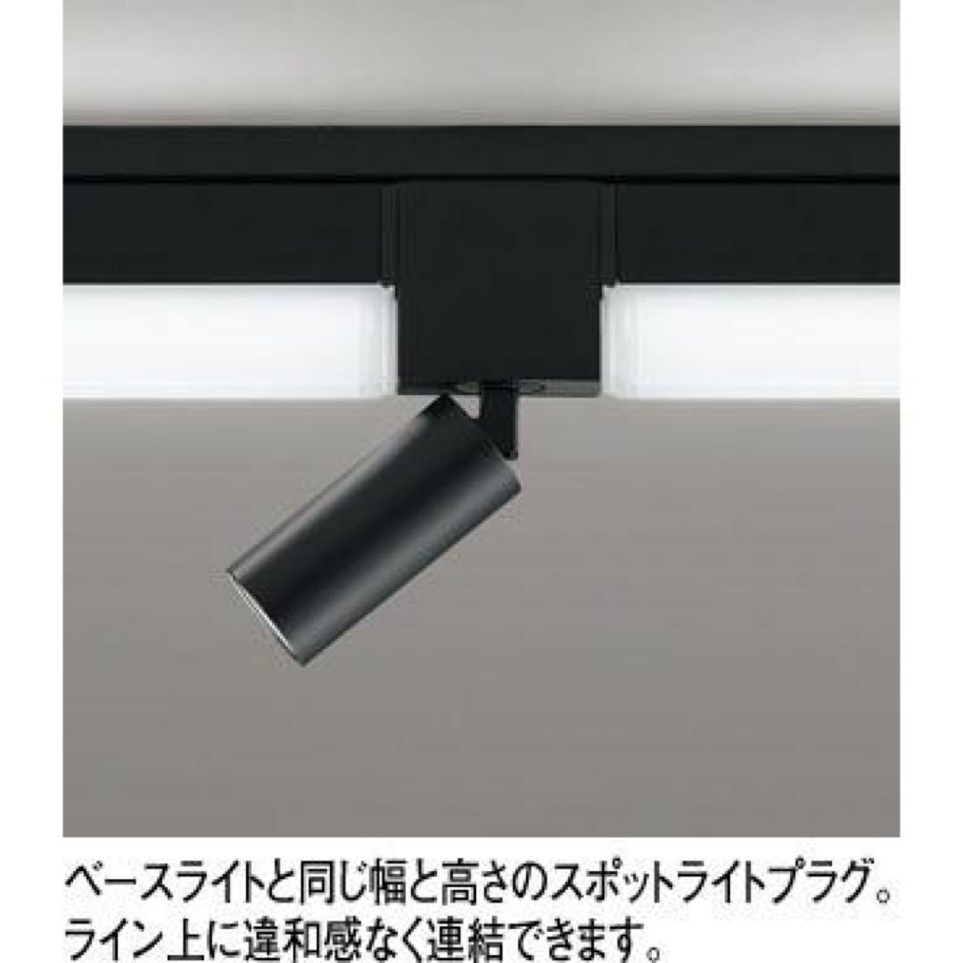 オーデリック ソリッドラインスリム 黒 1500mm 3本セット 新品未使用品