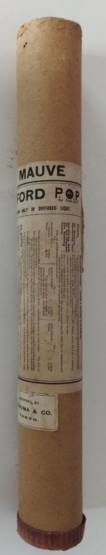 明治39年日露戦争　昭忠碑祭文　大日本帝国陸軍第二師団長中将西島助義