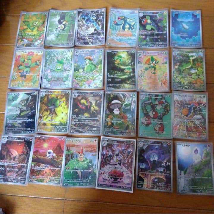 断捨離中　ブラックボルト、ホワイトフレア　ARコンプ 144種類1セット@922