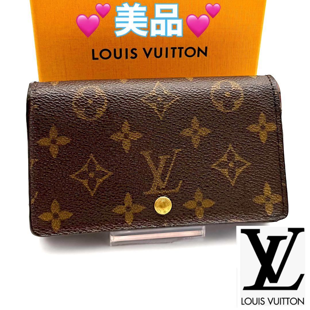 ルイヴィトン モノグラムポルトフォイユ トレゾール 財布 L字ファスナ