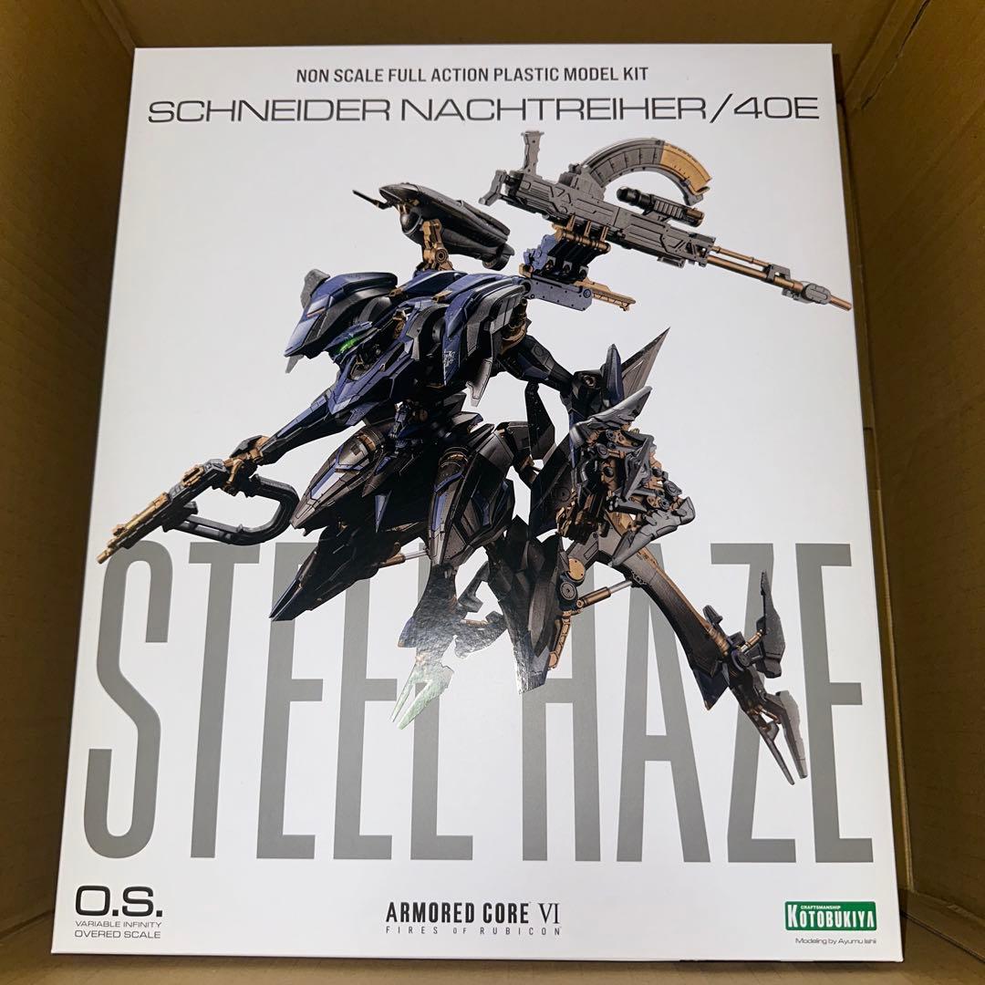 特典付き コトブキヤ アーマードコア6 スティールヘイズ - メルカリ