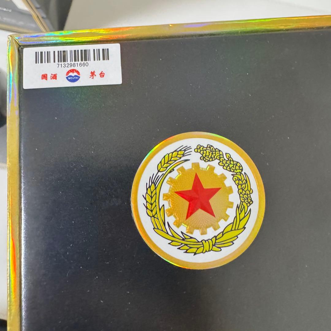 未開栓 貴州茅台酒Kweichow Moutai 干支ボトル 己亥猪年2019年