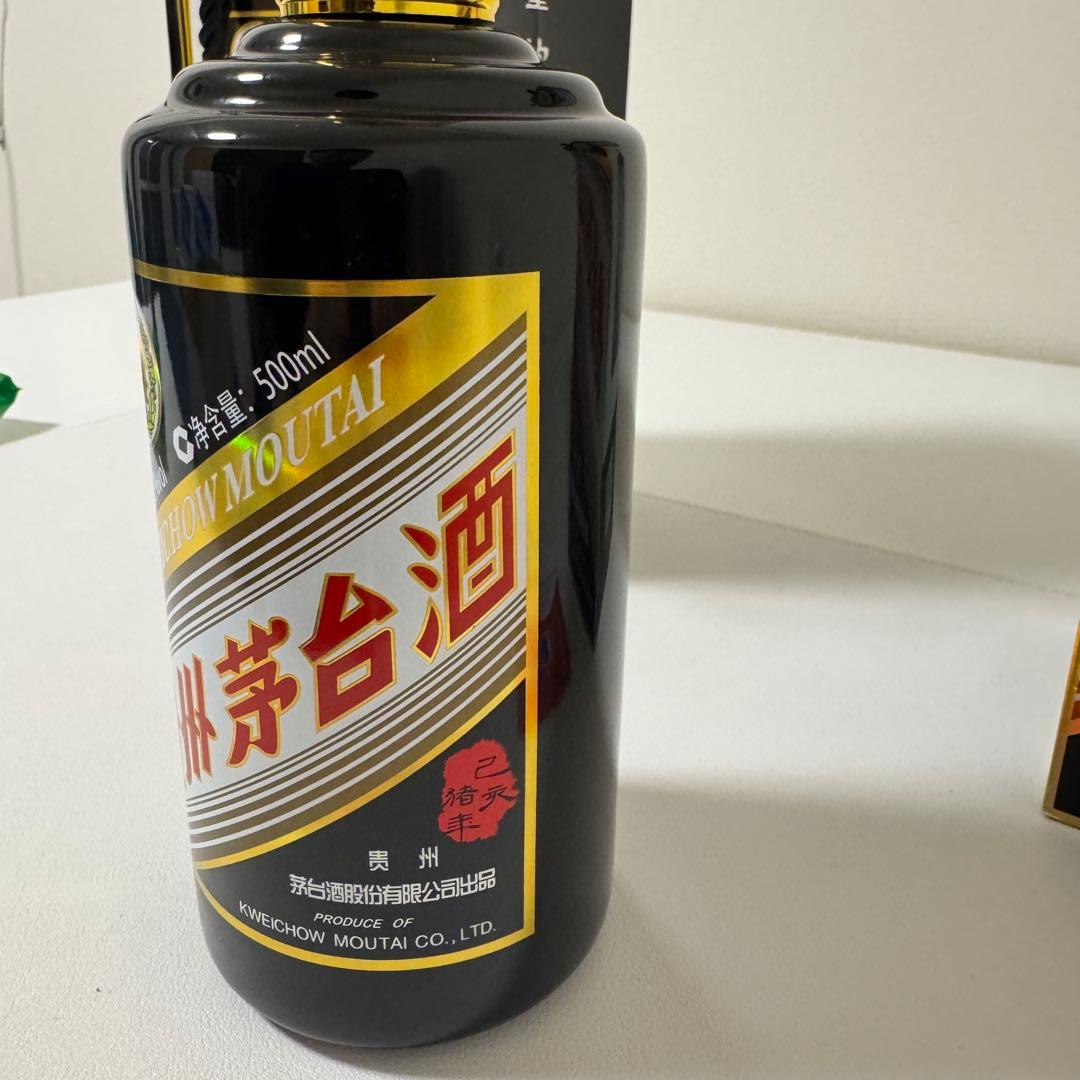 未開栓 貴州茅台酒Kweichow Moutai 干支ボトル 己亥猪年2019年