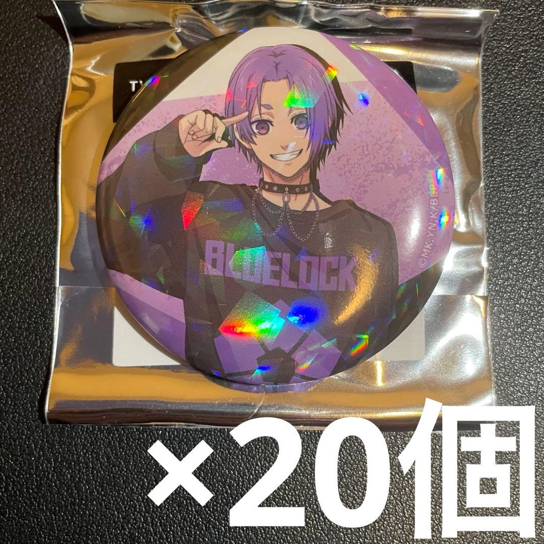ブルーロック サブカルファッション ホログラム缶バッジ 20個 御影玲王