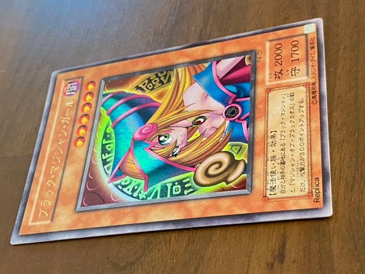 遊戯王 ブラックマジシャンガール ウルトラ